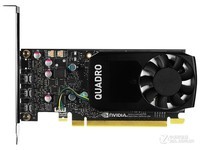 丽台（LEADTEK）NVIDIA Quadro P1000 4G GDDR5 128bit/82GBps/CUDA核心640 建模/绘图/美工设计专业图形显卡