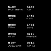 讯景（XFX）AMD RX 6800XT/6950XT 海外版PRO 台式电脑游戏显卡 讯景6950XT海外版PRO 16G