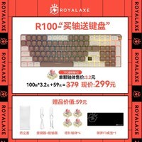 御斧（Royal Axe）R100机械键盘无线蓝牙三模客制化热插拔游戏98配列RGB炫光TTC金粉轴 熔岩城堡 TTC金粉轴V2