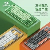 红龙（REDRAGON）TL84-B 矮轴机械键盘 84键电竞游戏键盘热插拔PBT办公键盘 深绿-红轴