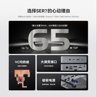 SER7 AMD7 Ϸ칫AMD-7840HS 16G/1TB ջɫ 16G/1TB