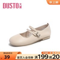 大东浅口单鞋女2023秋季新款甜美风低跟方跟圆头一字扣女鞋0200 米色 39