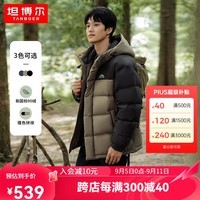 坦博尔【户外机能】羽绒服男2023新款户外拼接连帽秋冬短款外套TF236559 绿咖色 185/100A