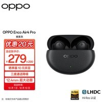 OPPO Enco Air4 Pro ߽ ʽ˶ܲϷ ͨƻΪСֻ ҹӰ