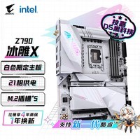 ΣGIGABYTEX Z790 AORUS PRO X DDR5 WIFI7 ֧CPU 1390013700K13600KF Intel LGA1700