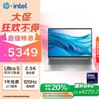 惠普（HP）战66 七代16英寸轻薄笔记本电脑高性能(英特尔酷睿Ultra5 16G 1T 2.5K高色域120Hz可变刷新 AI)