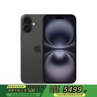 Apple/ƻ iPhone 16 Plus 128GB ɫ ֧ƶͨ5G ֻƶȯ