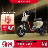 小牛电动【NEW全新配色】 新品UQi+动力版 新国标电动自行车智能锂电 动力版24AH