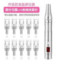 麦歌利电动纳米微晶仪家用美容院脸部导入仪器水光精华液自打mts中胚层微晶笔生日礼物送女朋友老婆 3-银色