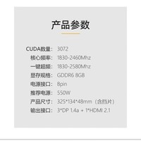 七彩虹 iGame RTX 4060 Ti 8G Ultra 战斧 台式电脑电竞游戏显卡 RTX4060 Ultra W OC