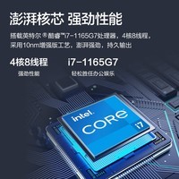 海尔(Haier)15.6英寸金属笔记本电脑 商务办公学生影音娱乐轻薄本 逸15M 11代i7(16G 512G SSD 100%sRGB Win11)