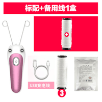 旦榄电动挽脸挽面器脸部拔毛器开脸绞脸去唇毛小胡子神器面部脱毛男女 粉色usb充电款共配2线1粉