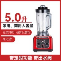 双幼商用破壁机大容量大马力刨冰沙冰机榨汁机豆浆无渣免滤料理机 破壁料理机50L商用款2200W