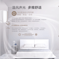 格力大1.5匹 星享风 新一级能效 变频冷暖空调智能挂机 KFR-35GW/(35593)FNhAa-B1(线下同款)
