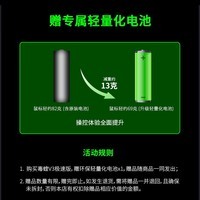 雷蛇（Razer） 毒蝰V3极速版 无线鼠标 电竞游戏鼠标 轻量化鼠标 吃鸡/LOL/黑神话悟空 黑色