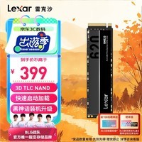 雷克沙（Lexar）NM620 1TB SSD固态硬盘 M.2接口（NVMe协议）PCIe 3.0x4 读速3500MB/s足容TLC黑神话悟空装机升级