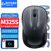 罗技（Logitech）M325s无线鼠标 Mac笔记本电脑鼠标 USB便携轻音办公鼠标 黑色