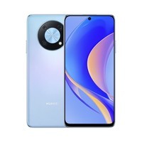华为（HUAWEI）畅享50 Pro 5000mAh大电池超能续航 6.7英寸全视屏 5000万像素超清影像 8GB+256GB 星海蓝