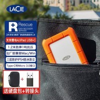 LaCie雷孜 移动硬盘 Type-C/USB3.2/3.0 Rugged系列 2.5英寸外置机械硬盘 便携三防 小金刚 USB3.0 5TB