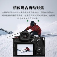 松下 S5M2/S5II/S5二代/S5 mark2 微单/全画幅数码相机 相位混合型对焦实时LUT S5M2丨20-60mm原封套机