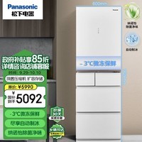 松下（Panasonic）法式多门冰箱 日式多门 435L大容量纳诺怡除菌净味 可嵌入控温保鲜 自动制冰玻璃面板NR-TE43AXB-W