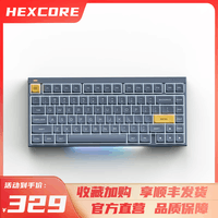 HEXCORE W800三模热插拔机械键盘电脑键盘有线2.4G办公键盘75配列游戏键盘小配列便携机械手感背光电竞 青灰 佳达隆PRO3.0红轴