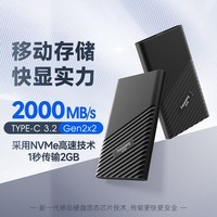 梵想（FANXIANG）2TB 移动固态硬盘（PSSD）移动ssd Type-c 苹果手机iphone16 Promax直连 电脑外接硬盘 PS2000W