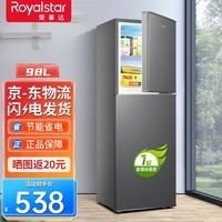荣事达（Royalstar）冰箱98升双开门中小型冷藏冷冻家用租房宿舍节能省电 98L 灰色 一级能效（上冷冻 下冷藏