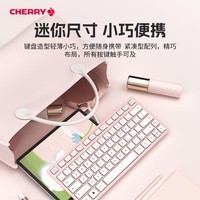 CHERRY樱桃KW7100 MINI 简洁轻薄 商务办公家用 便携键盘 蓝牙键盘 薄膜键盘板岩蓝