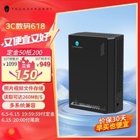 THUNDEROBOT雷神PHDD青春版10TB移动硬盘3.5英寸大容量桌面存储type-c高速260m/s台式机笔记本外接机械硬盘