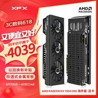 讯景（XFX）AMD RADEON RX 7900 GRE 16GB 海外版 全新电竞游戏台式电脑独立显卡