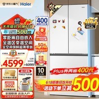 海尔（Haier）白巧系列新品冰箱462升全空间保鲜超薄零嵌嵌入式法式多门四门四开门家用一级能效无霜电冰箱白色 白巧系列 462升 全空间保鲜科技+超薄零嵌+底部前向散热+变温空间