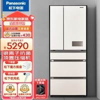 松下(Panasonic)532升大容量多门冰箱 全开抽屉 银离子kang菌 无霜风冷 NR-EE53WGB-W 暖光白 以旧换新