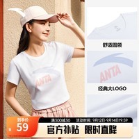 安踏LOGO短袖t恤 女2024夏季新款棉感透气打底衫内搭运动显瘦休闲T恤 【纯棉-大logo】纯净白-4 XXL/女180