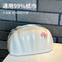 贝壳纸巾盒家用桌面收纳盒高颜值纸巾盒收纳盒 贝壳纸巾盒【1个】