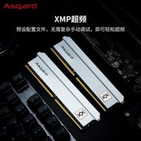 阿斯加特（Asgard）32GB(16Gx2)套装 DDR4 3200 台式机内存条 弗雷系列-钛银甲