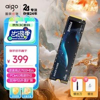 爱国者（aigo）1TB SSD固态硬盘 M.2接口(NVMe协议PCIe4*4）P7000E 读速7000MB/s 适配黑神话悟空PS5台式机