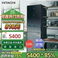 日立 HITACHI 原装进口328L双门风冷无霜玻璃门双向冷冻保鲜小冰箱R-BF330JC星空黑色