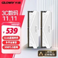 光威（Gloway）32GB(16GBx2)套装 DDR5 6000 台式机内存条 天策系列 XMP&EXPO 适配黑神话悟空