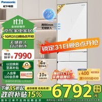 松下（Panasonic）小蛮腰冰箱387升家用超薄零嵌入法式多门电冰箱60cm风冷无霜自动制冰国家政府补贴以旧换新EE40TXB