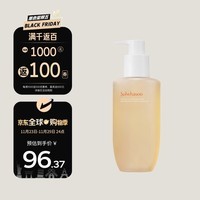 雪花秀洗面奶顺行氨基酸洁面乳200ml(去角质 温和敏感肌) 520情人节礼物