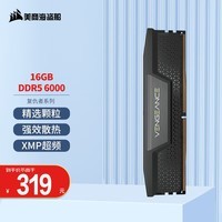 美商海盗船 (USCORSAIR) 16GB DDR5 6000 台式机内存条 复仇者系列 游戏条 黑色 C36