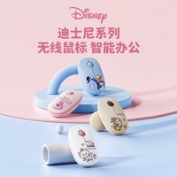 迪士尼QS-MS03无线鼠标静音办公女生高颜值带2.4G接收器超长续航人体工学适用笔记本电脑台式电脑 白色玛丽猫【2.4G接收器/长续航】