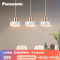 松下（Panasonic）吊灯led三头灯餐厅灯创意个性吧台灯简约现代导光板餐吊灯 21W 三头吊灯金色 HHLW2507C