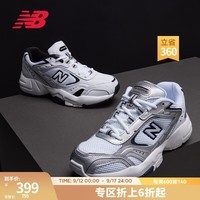 NEW BALANCE NB 官方老爹鞋女鞋户外复古百搭低帮网面休闲运动鞋452系列 白色 WX452SA 36(脚长22.5cm)