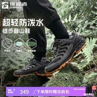 探路者徒步鞋登山鞋防滑耐磨户外防泼水防滑耐磨运动鞋2024年秋冬新款 中灰黑色-男款 41