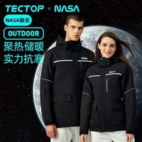 探拓（TECTOP）冲锋衣男三合一两件套登山服 防风保暖防寒户外服 男款黑色 XL