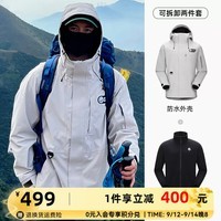 骆驼冲锋衣男[田曦薇款]熊猫三合一抓绒防风防水户外羽绒登山服外套女 1156，冰晶灰，男女同款 【抓绒内胆】 2XL