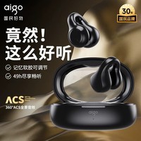 爱国者（aigo）【柏林之声】无线蓝牙耳机 夹耳开放式非骨传导不入耳舒适运动跑步骑行通话降噪电脑手机适用 TJ170黑色【定向传音-云感佩戴】