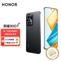 荣耀90gt 新品5G手机荣耀90电竞升级版 星曜黑 16GB+256GB 官方标配